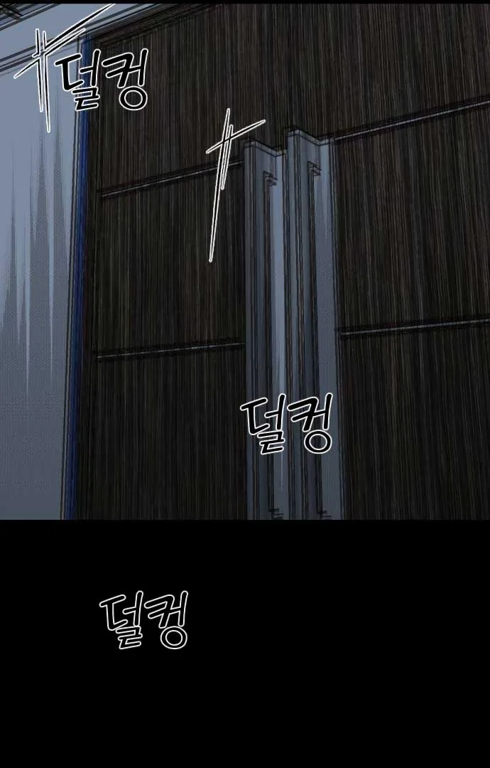 The Second Child of God Chapter 5 page 18