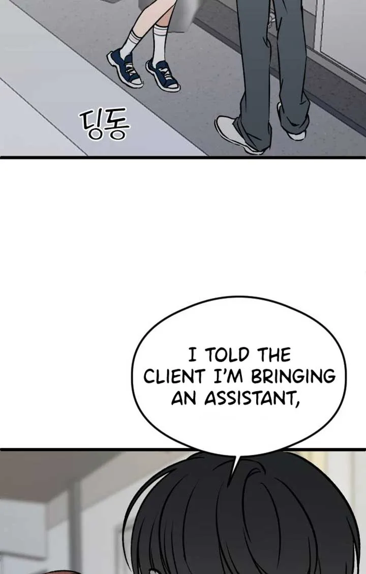 The Second Child of God Chapter 6 page 4