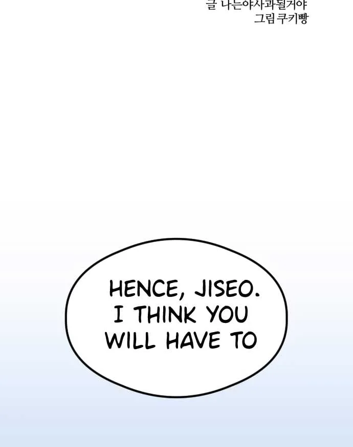 The Second Child of God Chapter 5 page 27