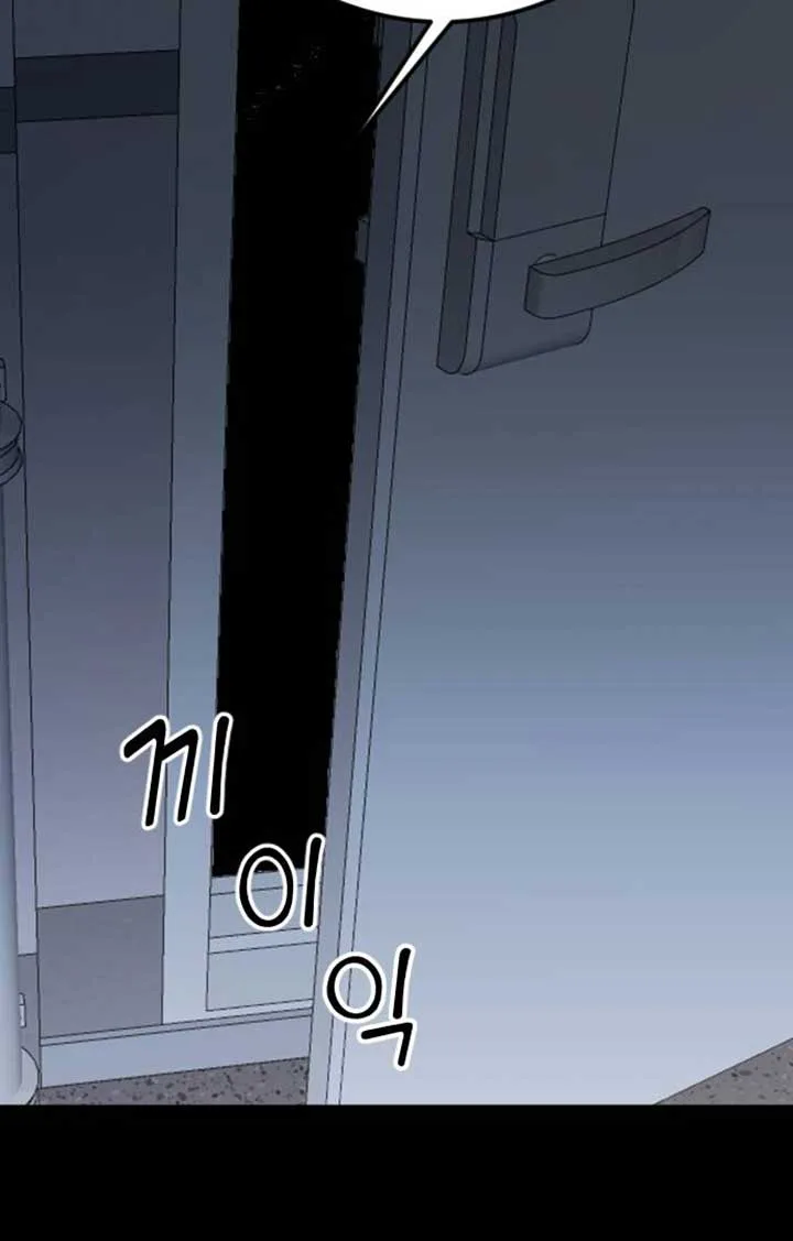 The Second Child of God Chapter 6 page 9