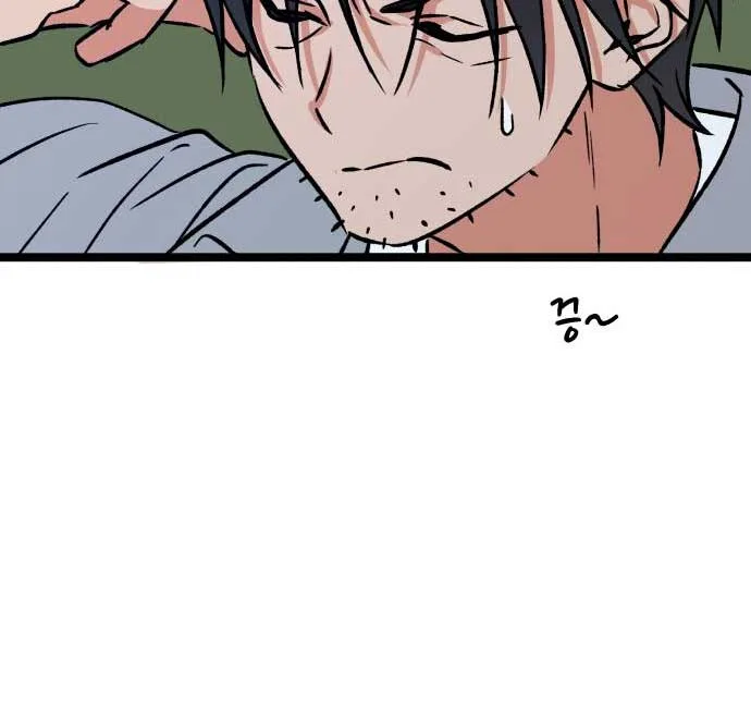 The Second Child of God Chapter 4 page 128
