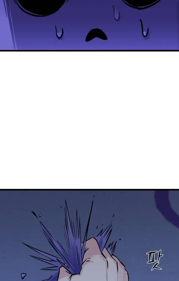 The Second Child of God Chapter 9 page 13
