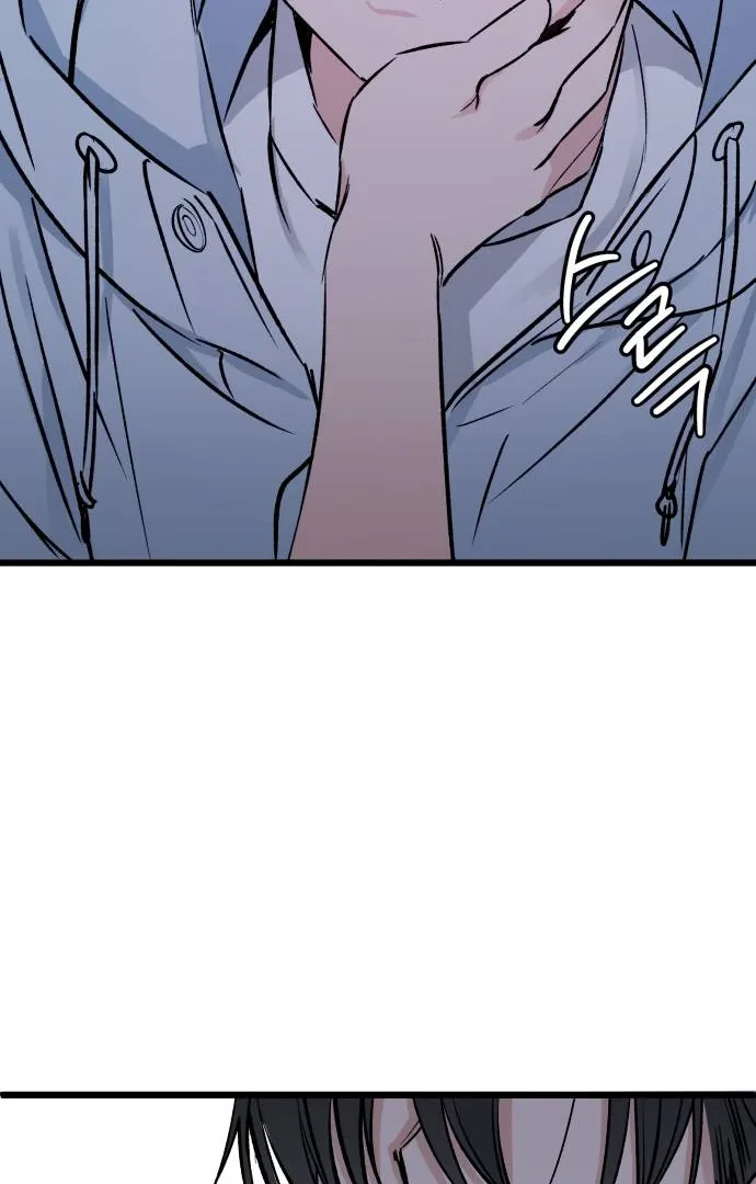 The Second Child of God Chapter 9 page 23