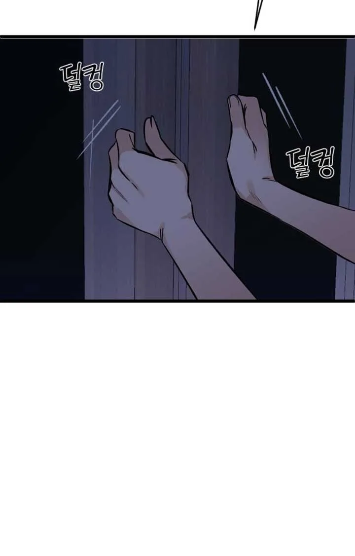 The Second Child of God Chapter 8 page 10