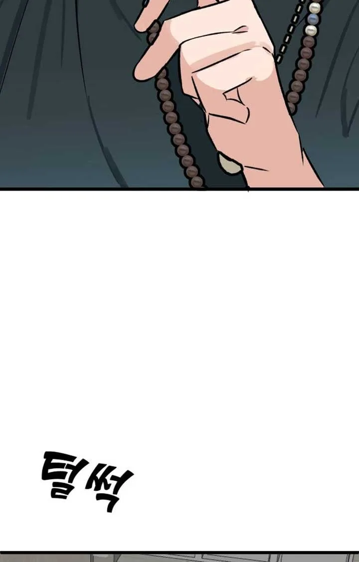 The Second Child of God Chapter 6 page 27