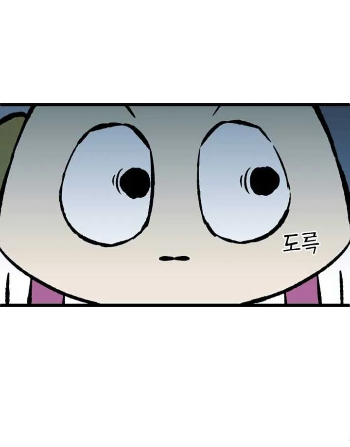 The Second Child of God Chapter 6 page 49