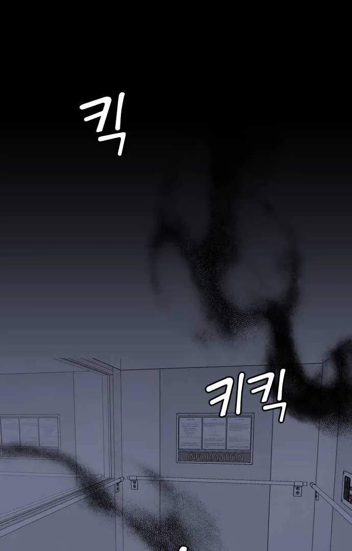 The Second Child of God Chapter 5 page 102