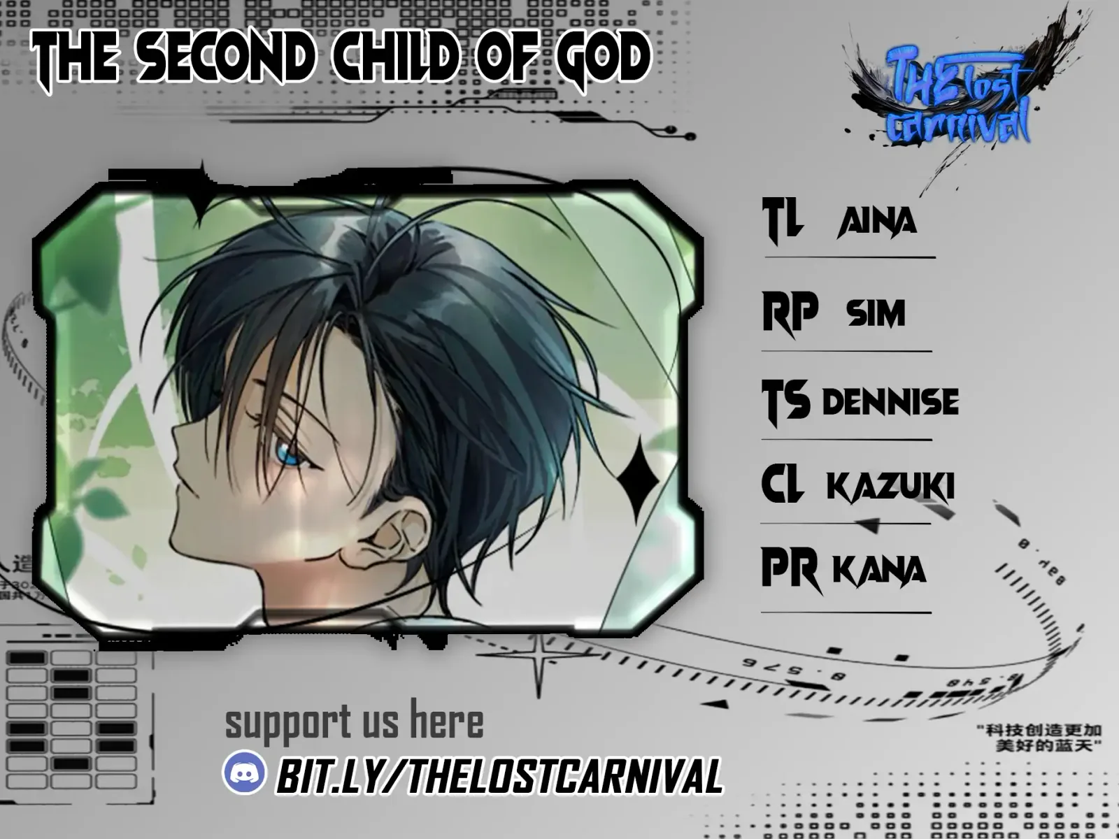 The Second Child of God Chapter 12 page 2