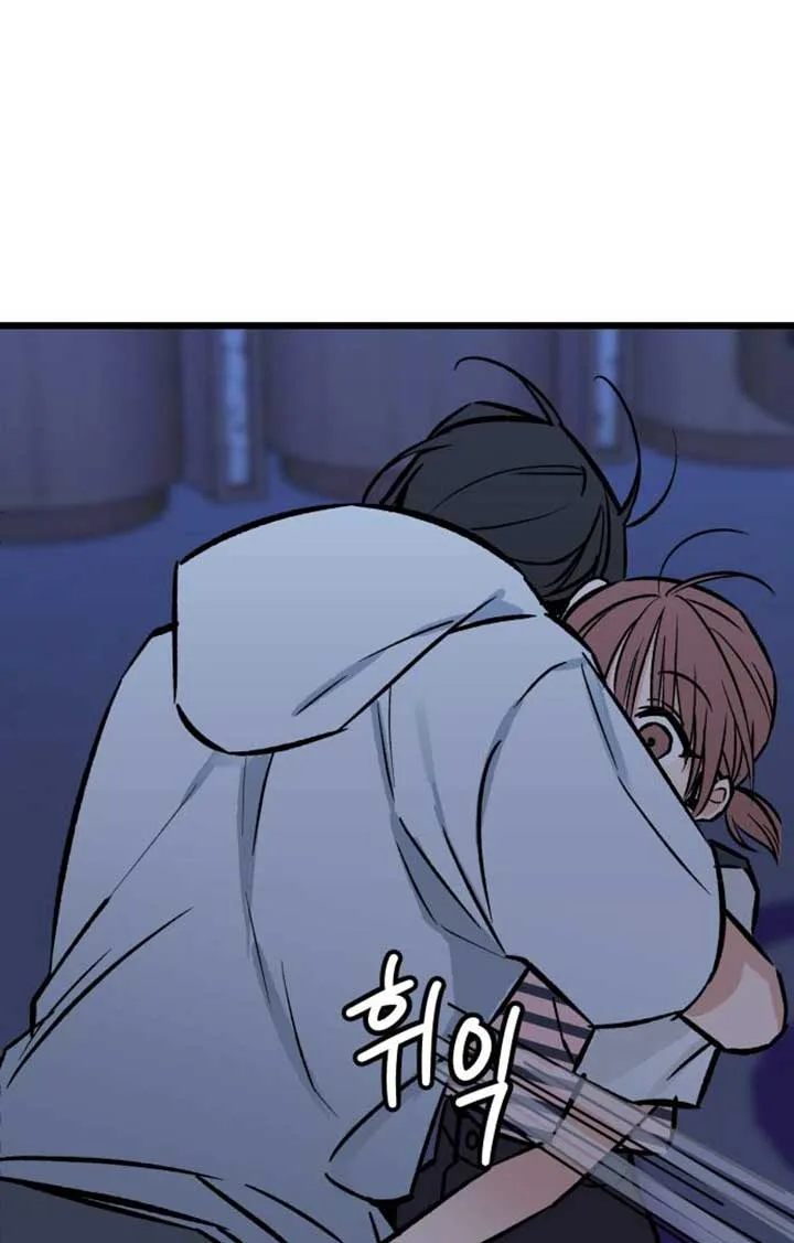 The Second Child of God Chapter 8 page 76