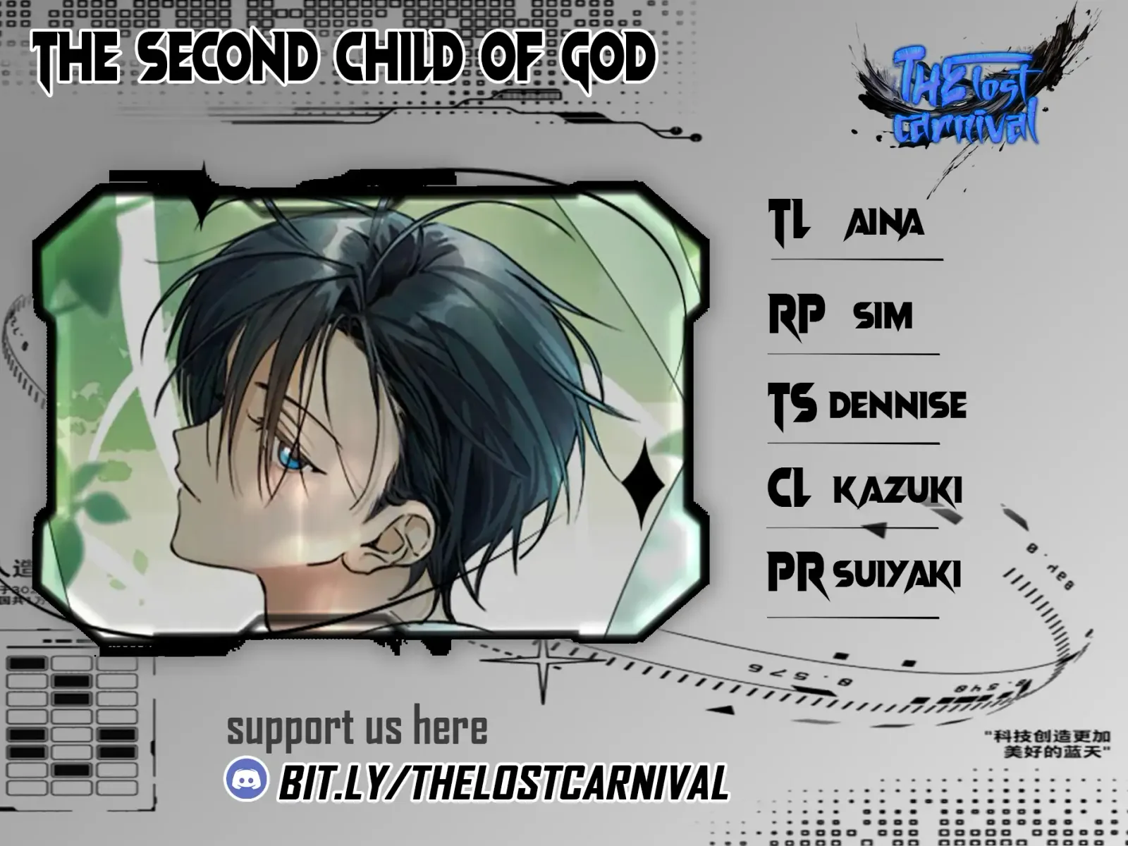 The Second Child of God Chapter 13 page 2