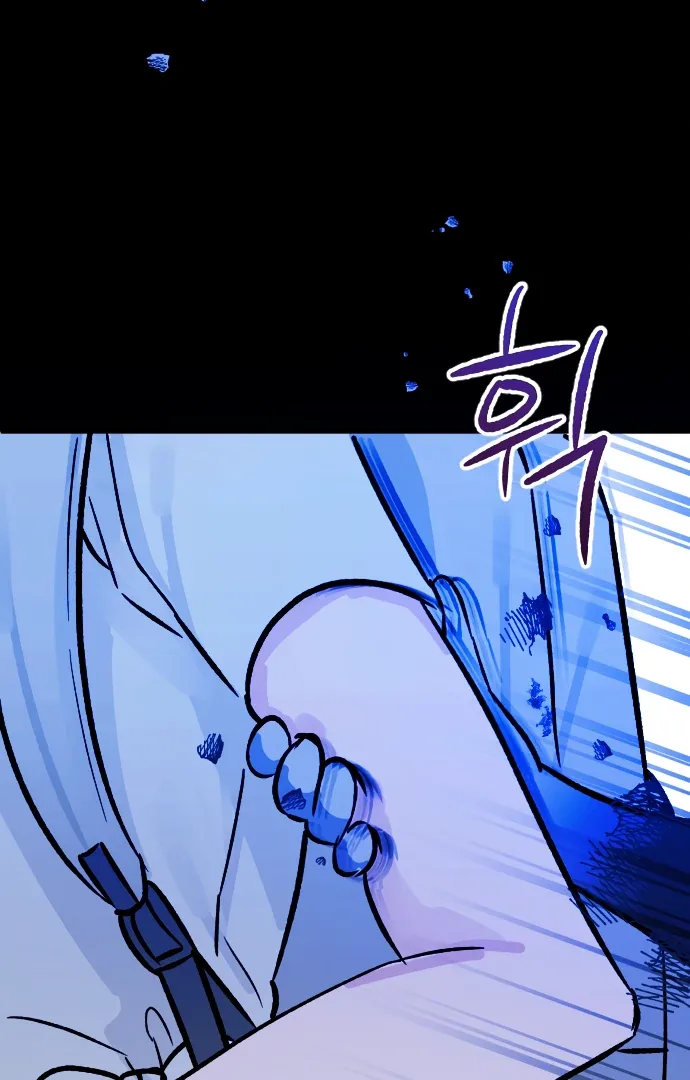 The Second Child of God Chapter 13 page 14