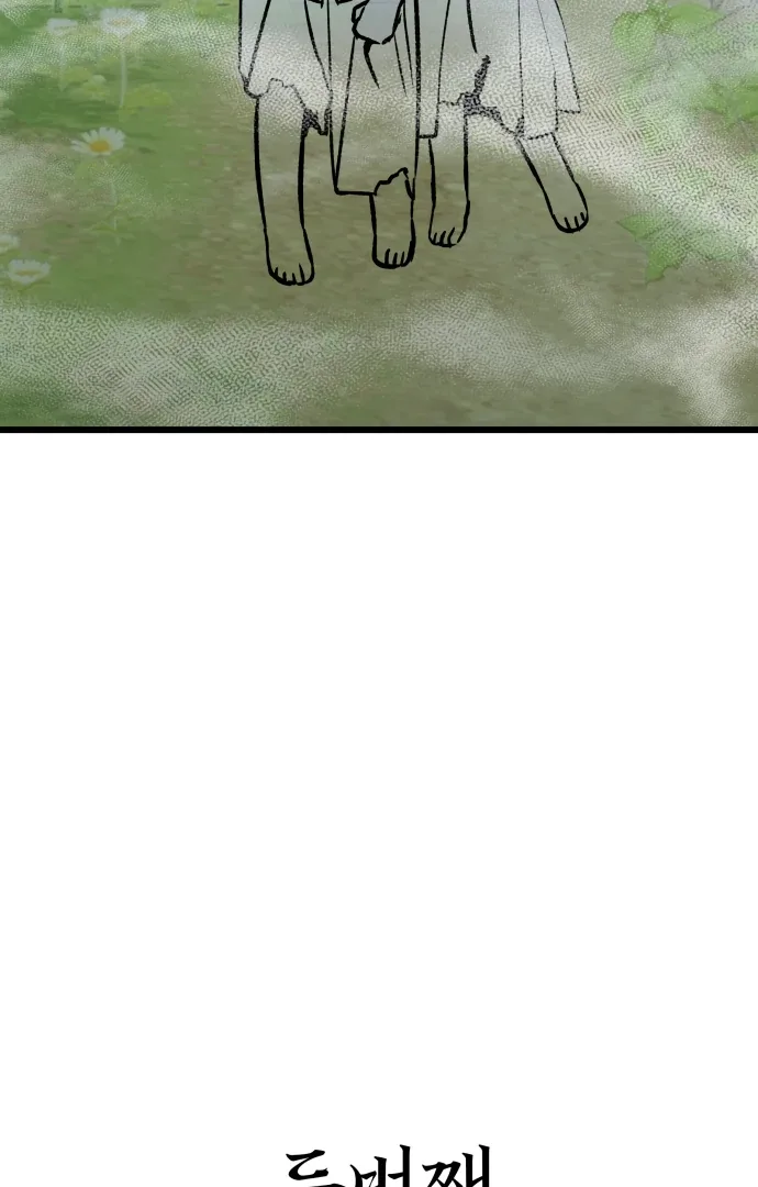 The Second Child of God Chapter 13 page 36