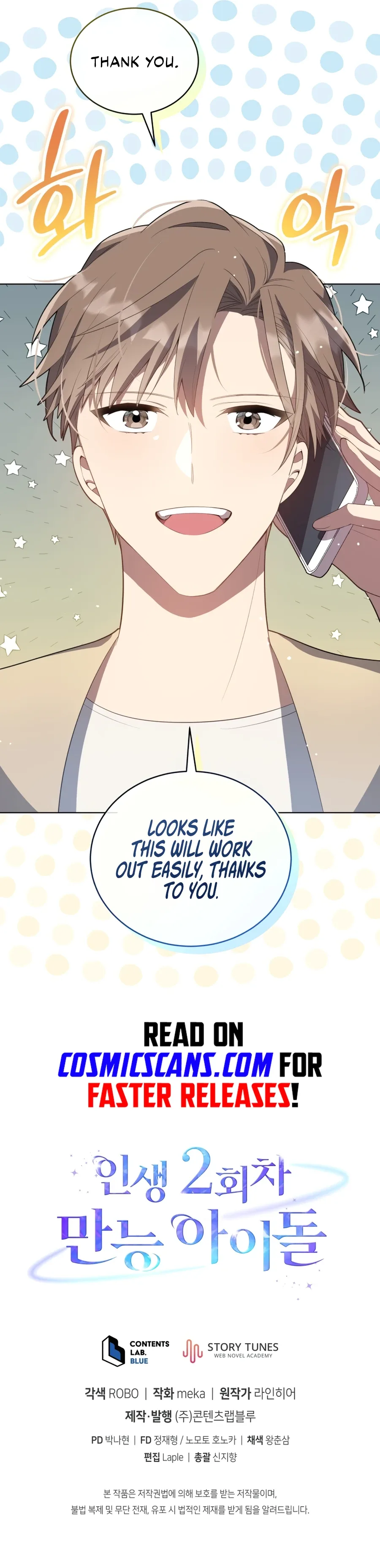 The Second Life of an All-Rounder Idol Chapter 6 page 15