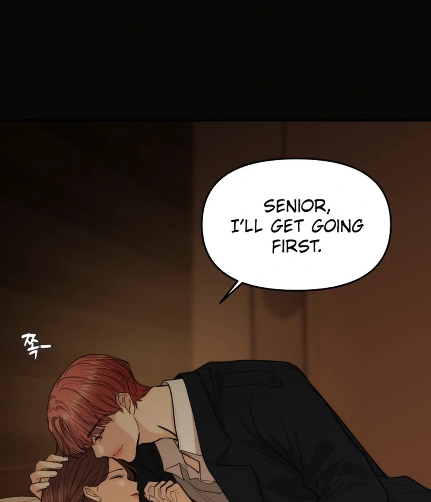 One Day, I Suddenly Got a Crush Chapter 64 page 3
