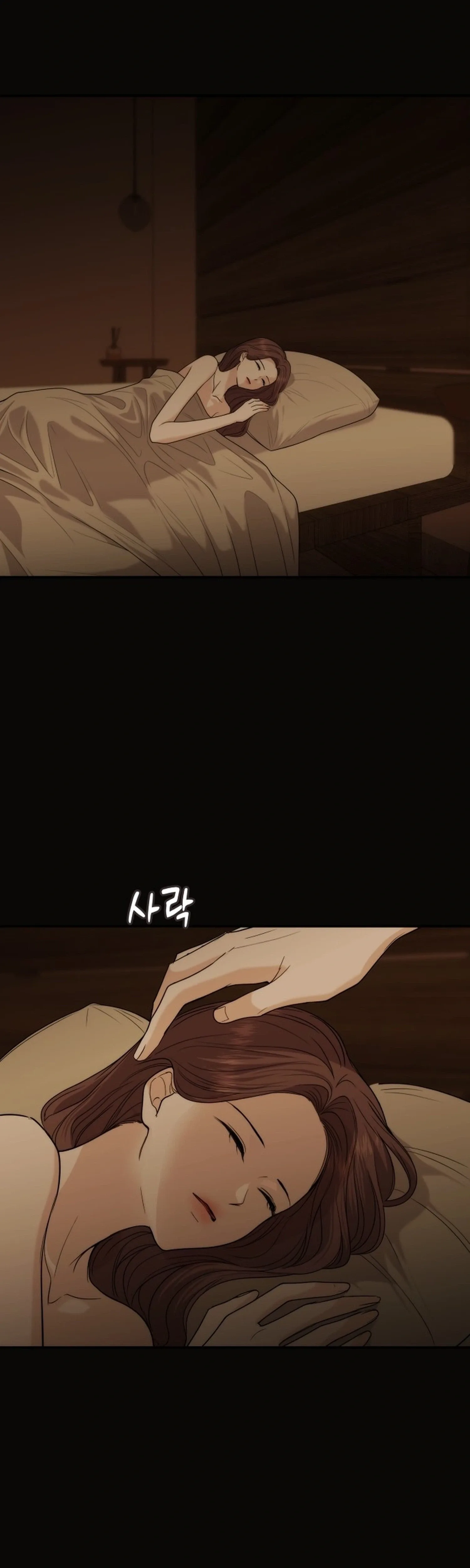 One Day, I Suddenly Got a Crush Chapter 64 page 2