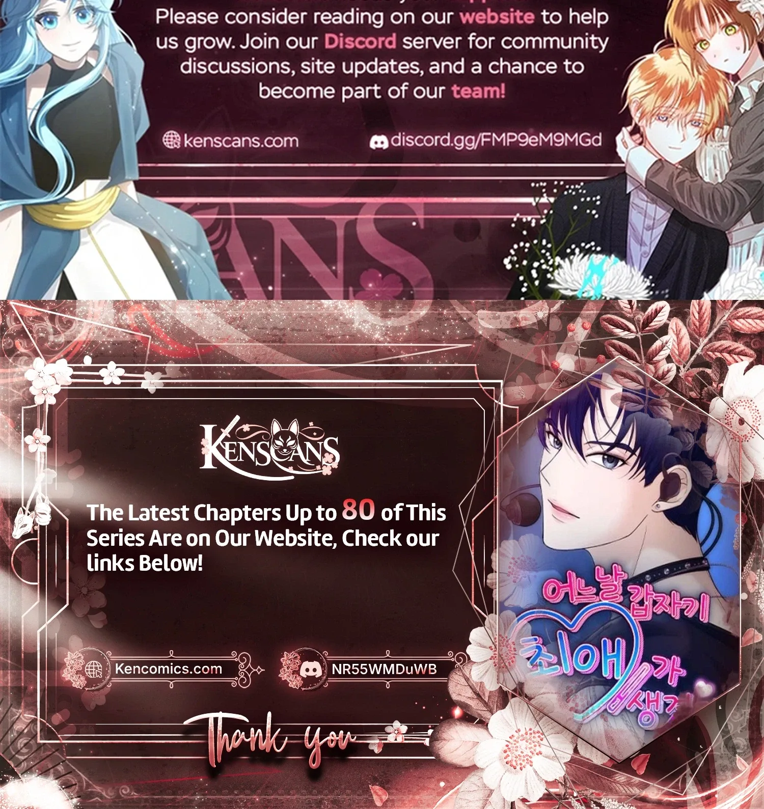 One Day, I Suddenly Got a Crush Chapter 64 page 42