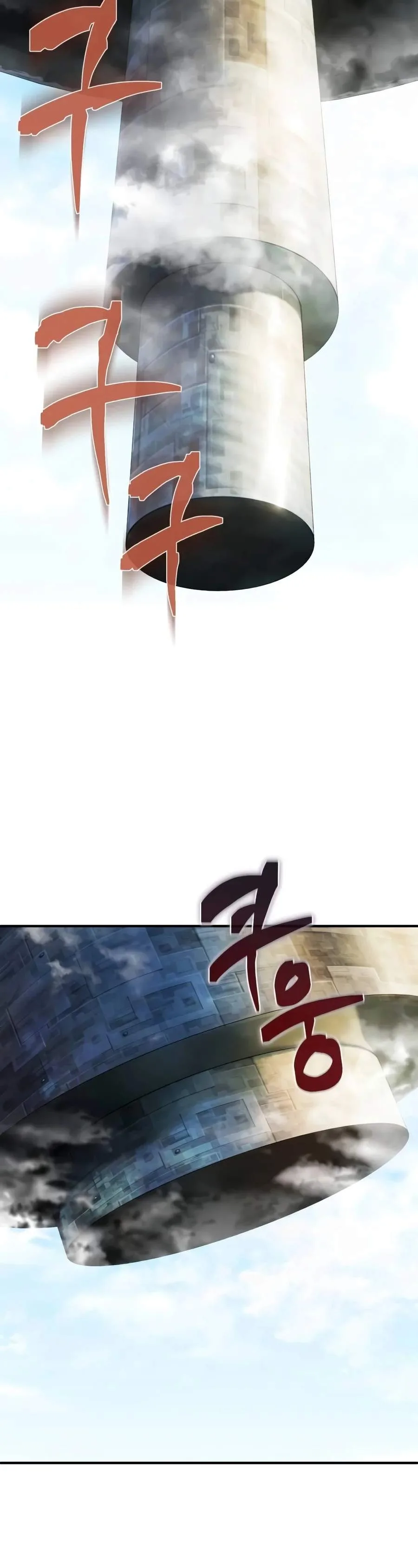 Reincarnator (Manhwa) Chapter 155 page 9
