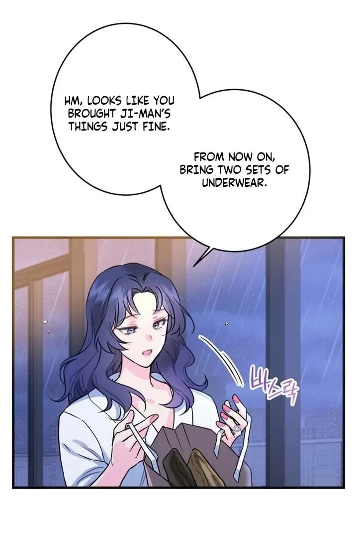 The Second Time, Like a Pro Chapter 1 page 10