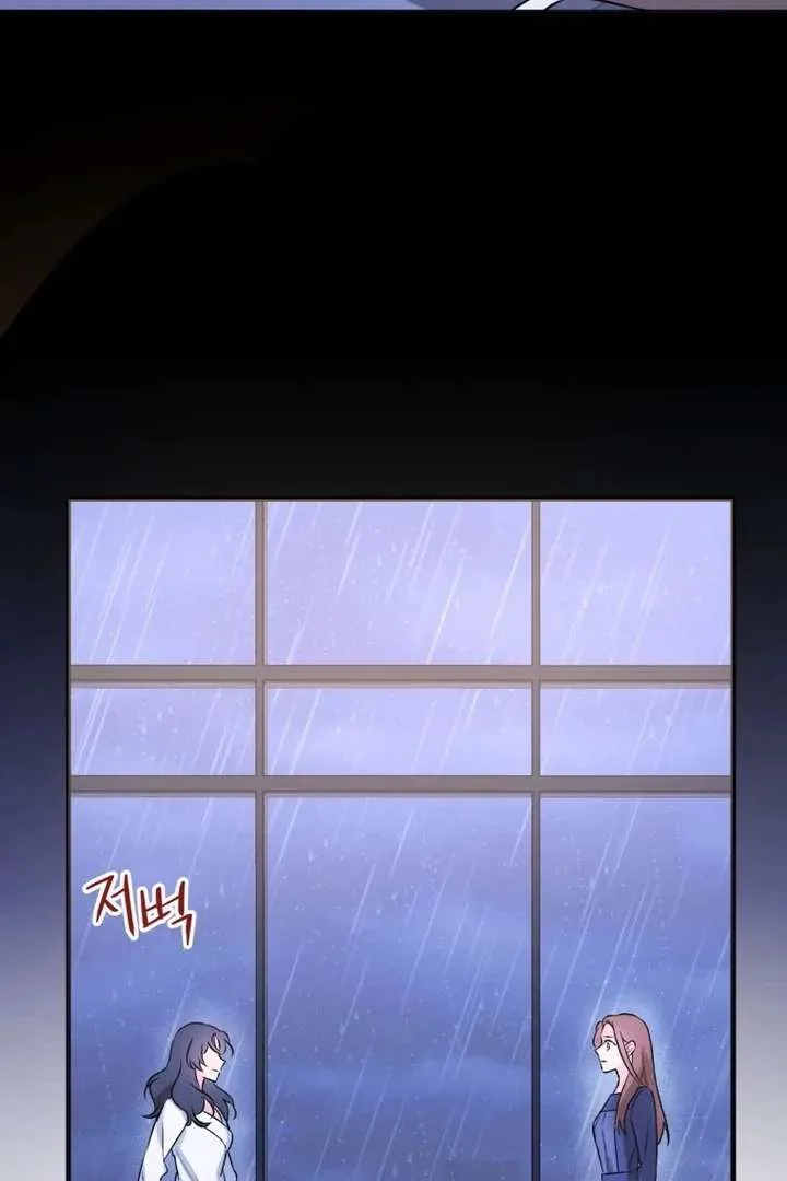 The Second Time, Like a Pro Chapter 1 page 6