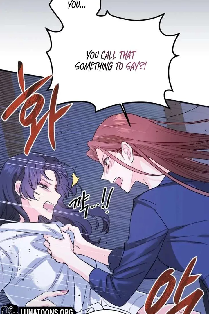The Second Time, Like a Pro Chapter 1 page 18