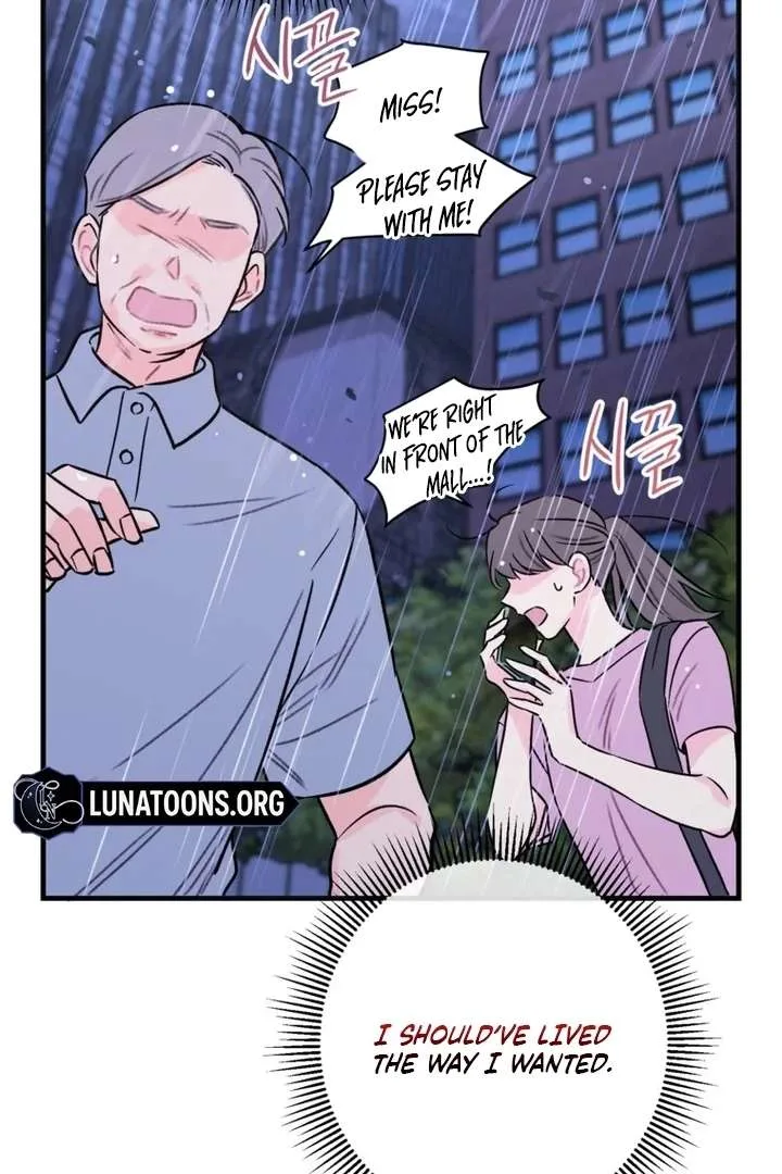 The Second Time, Like a Pro Chapter 1 page 66