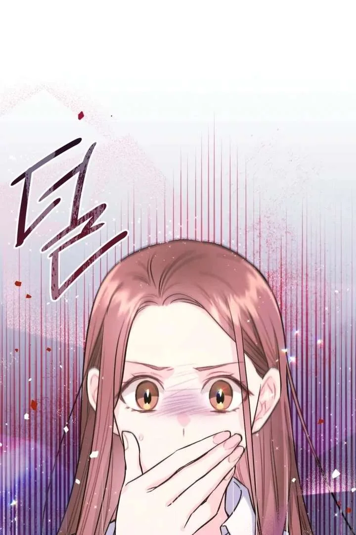 The Second Time, Like a Pro Chapter 1 page 86