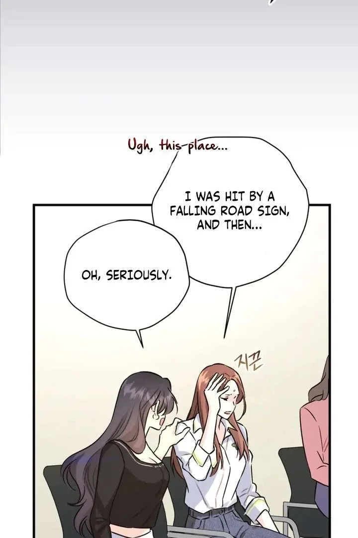 The Second Time, Like a Pro Chapter 1 page 77