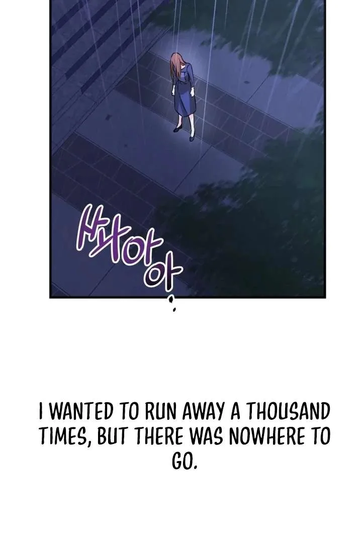 The Second Time, Like a Pro Chapter 1 page 46