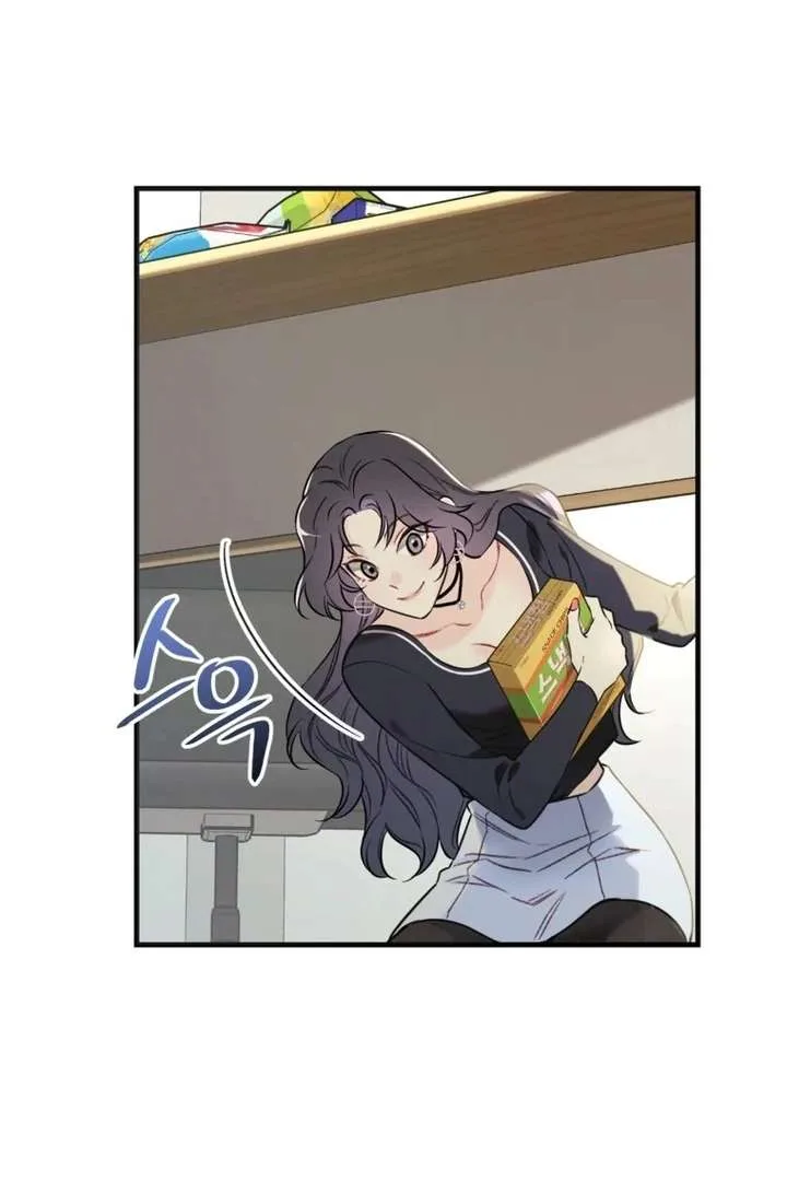 The Second Time, Like a Pro Chapter 2 page 21