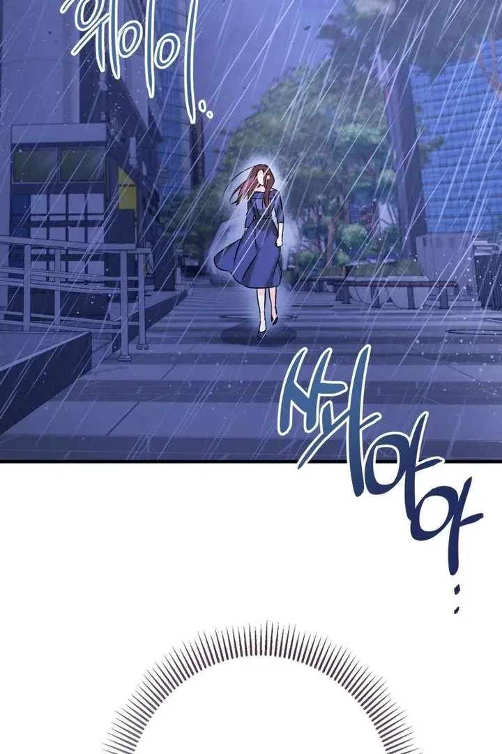 The Second Time, Like a Pro Chapter 1 page 40