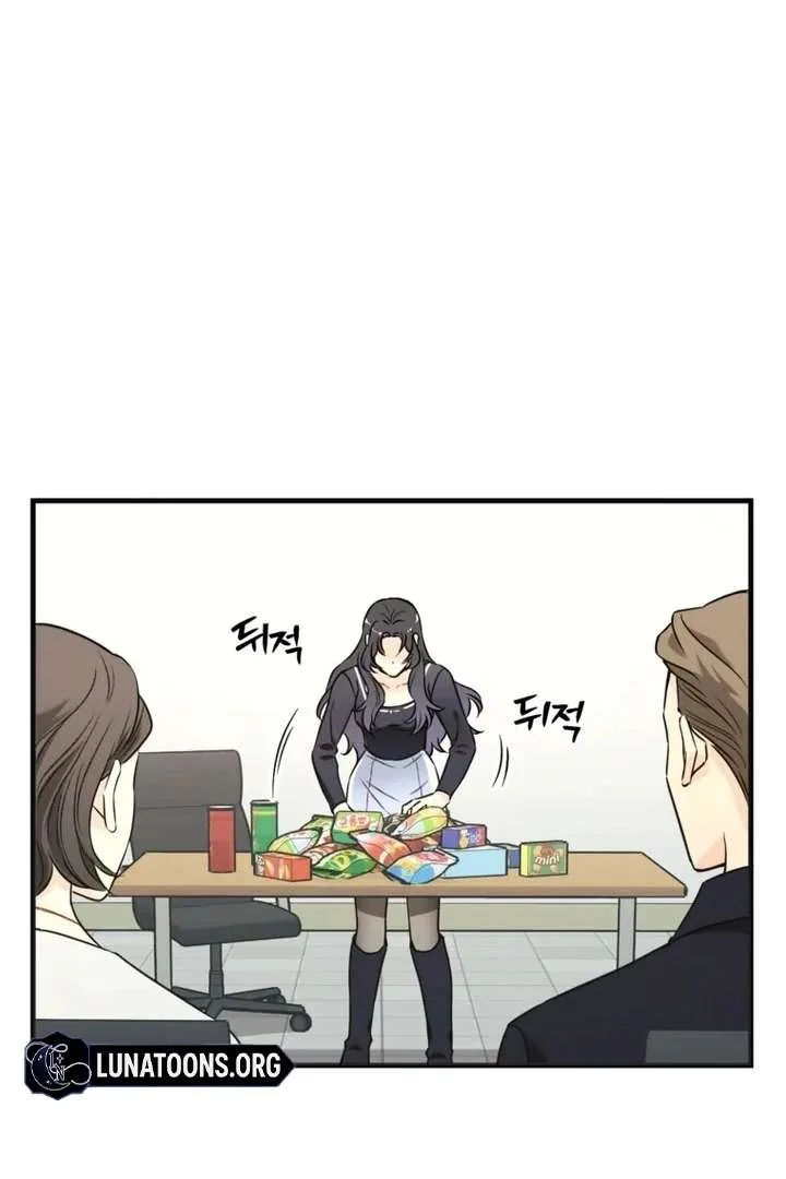 The Second Time, Like a Pro Chapter 2 page 19