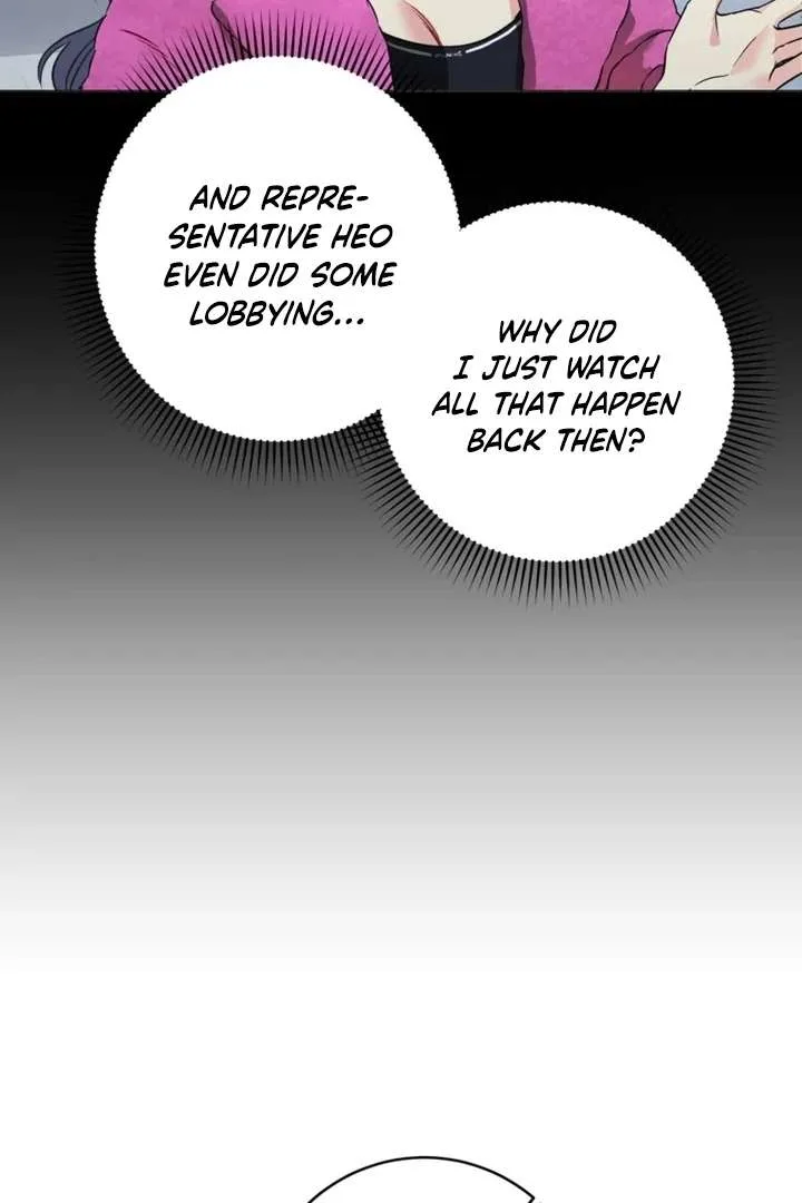The Second Time, Like a Pro Chapter 2 page 34