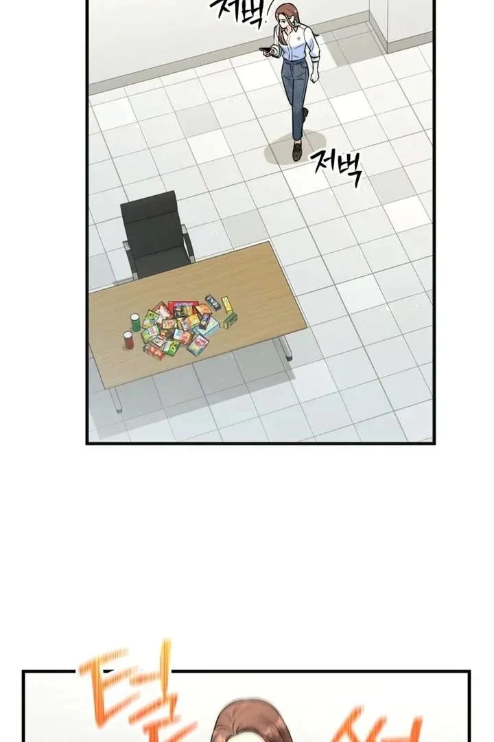 The Second Time, Like a Pro Chapter 2 page 47