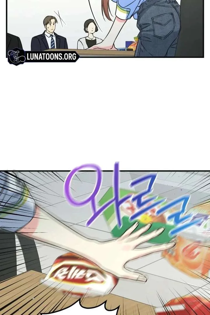The Second Time, Like a Pro Chapter 2 page 53