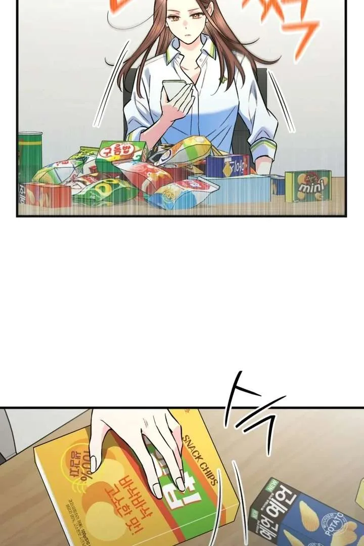 The Second Time, Like a Pro Chapter 2 page 48