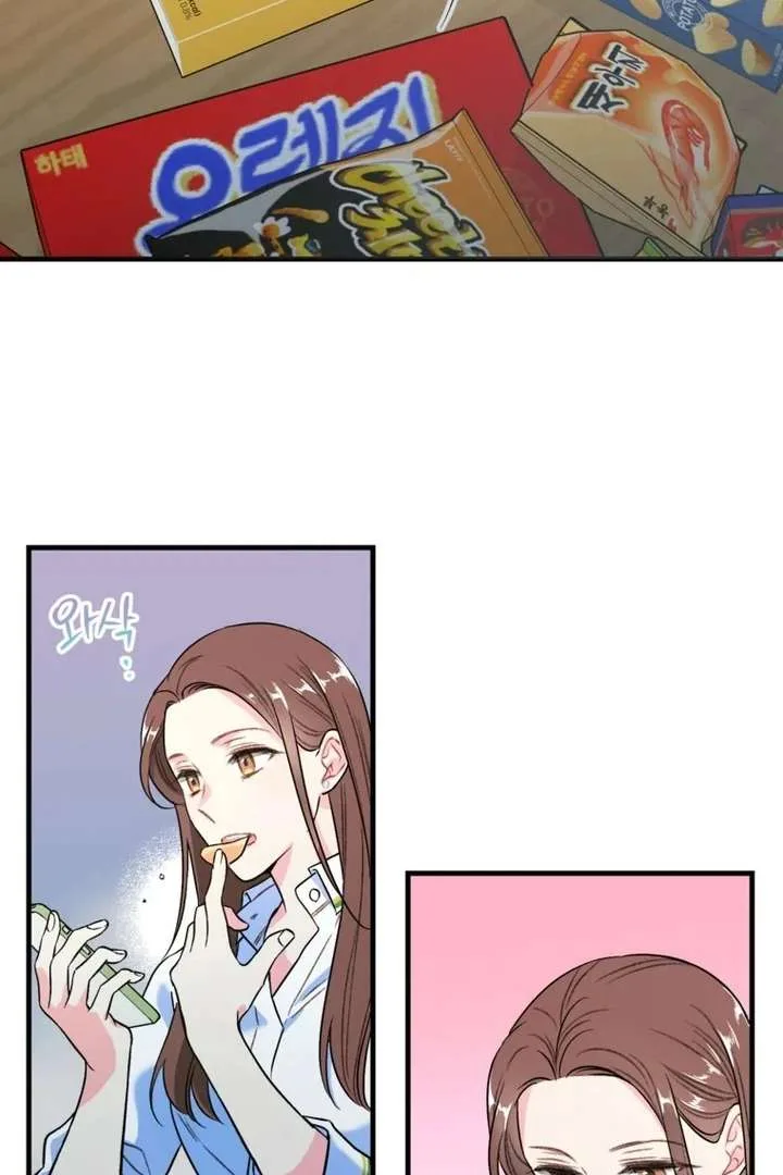The Second Time, Like a Pro Chapter 2 page 49