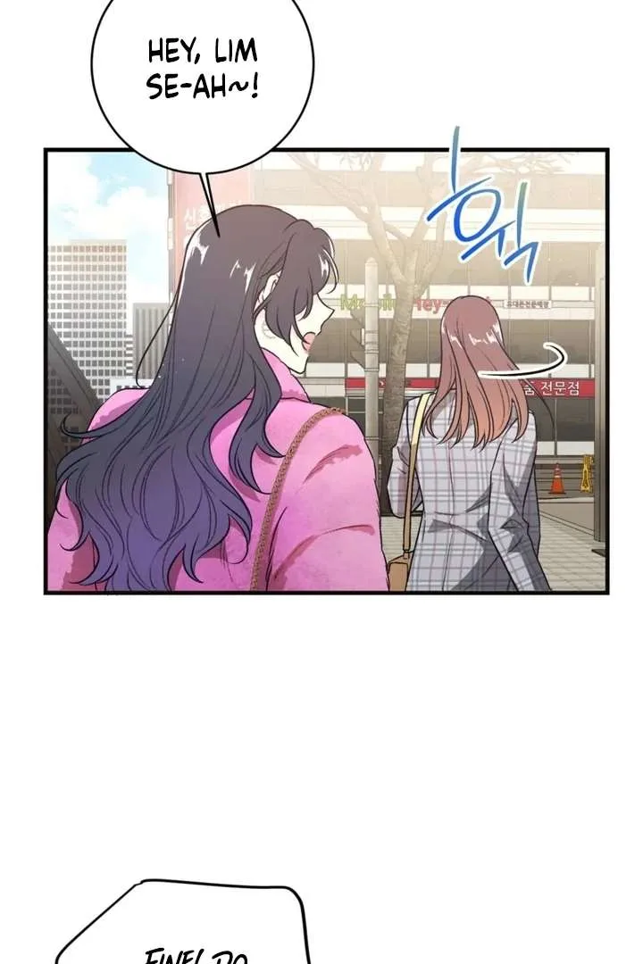 The Second Time, Like a Pro Chapter 2 page 74