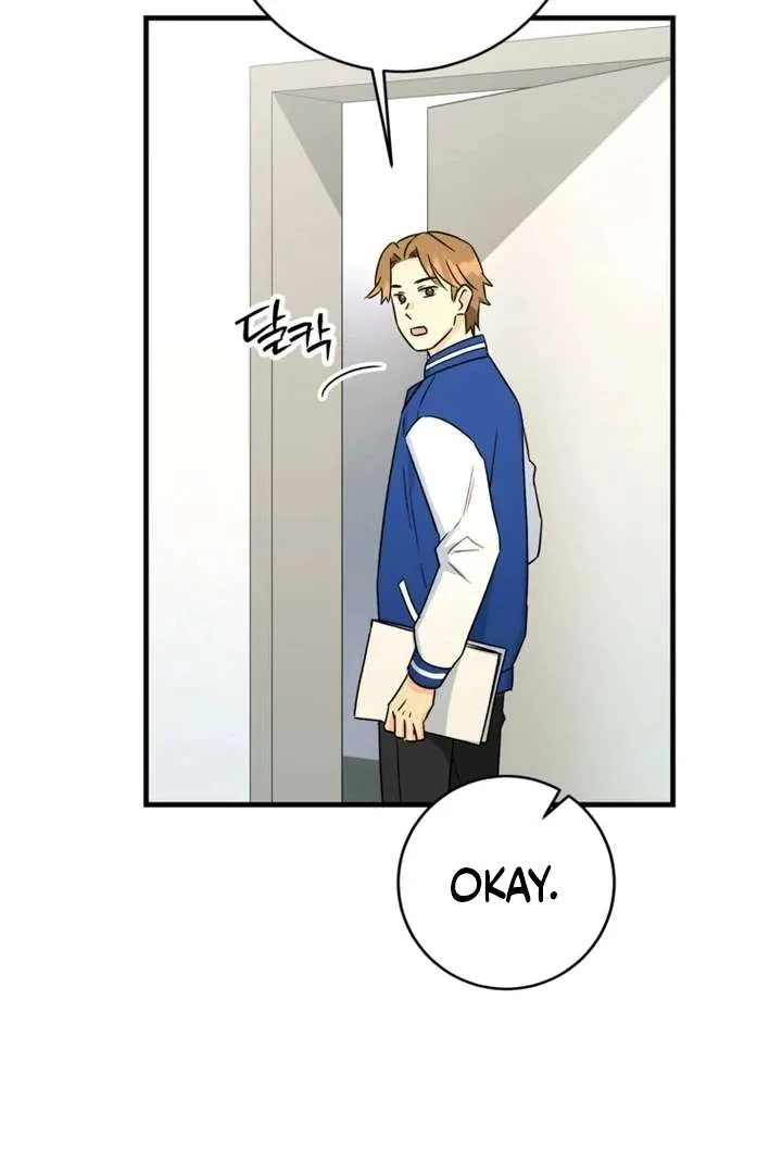 The Second Time, Like a Pro Chapter 4 page 7