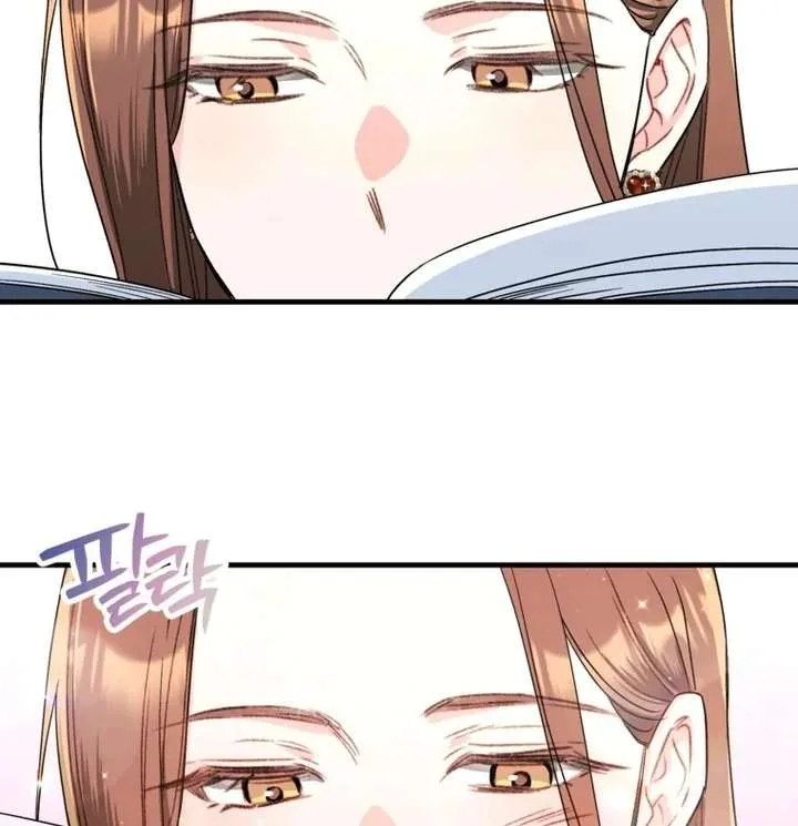 The Second Time, Like a Pro Chapter 3 page 26