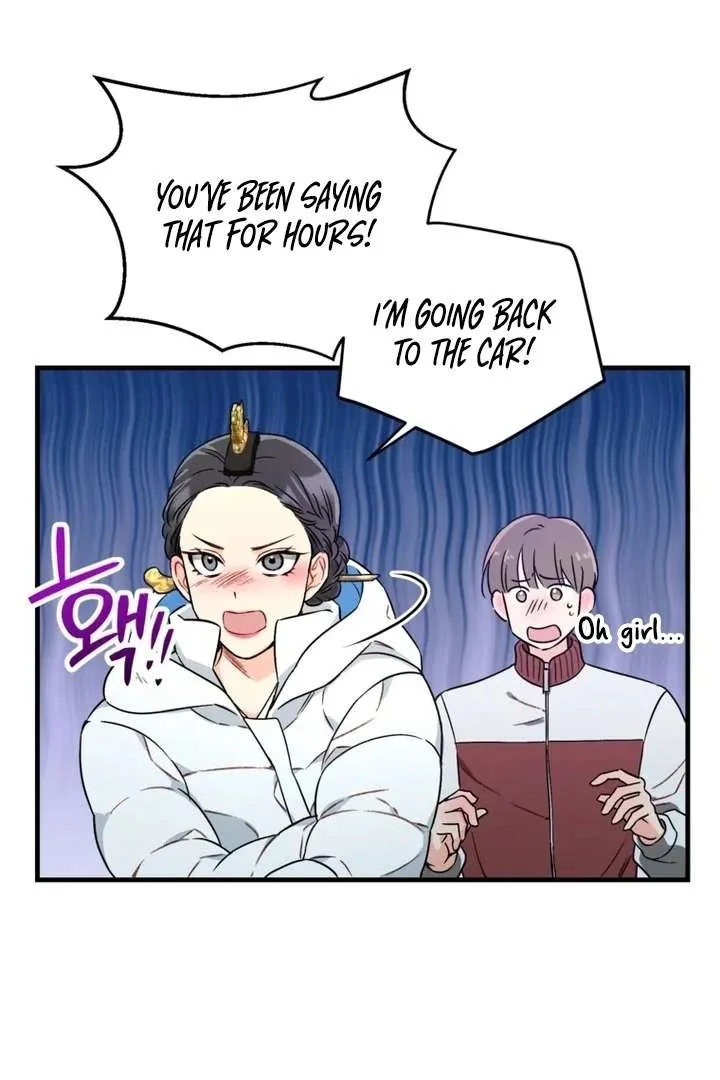 The Second Time, Like a Pro Chapter 3 page 72