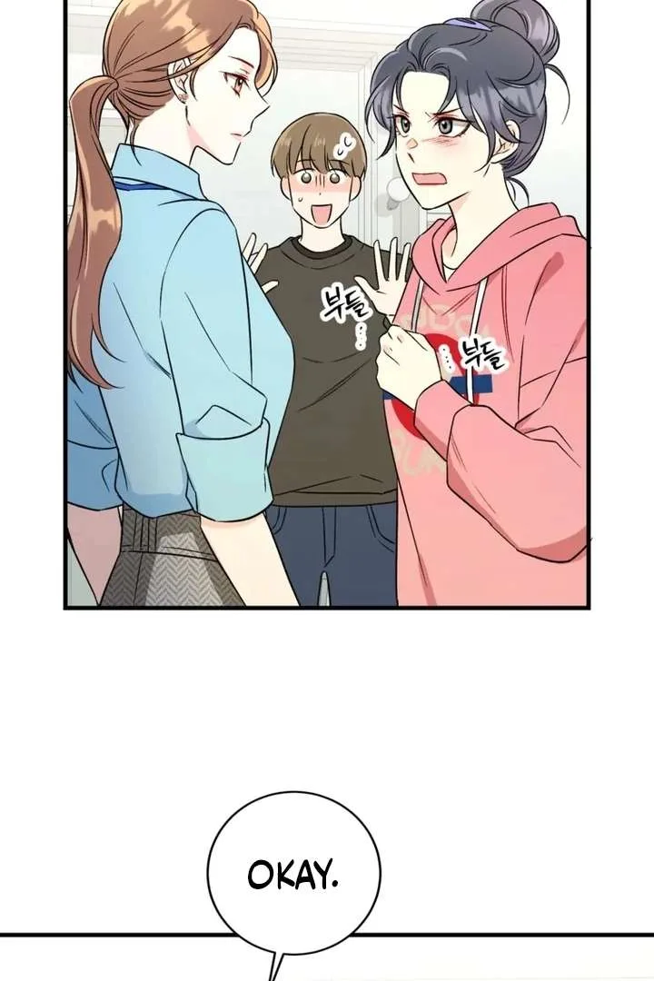 The Second Time, Like a Pro Chapter 4 page 32
