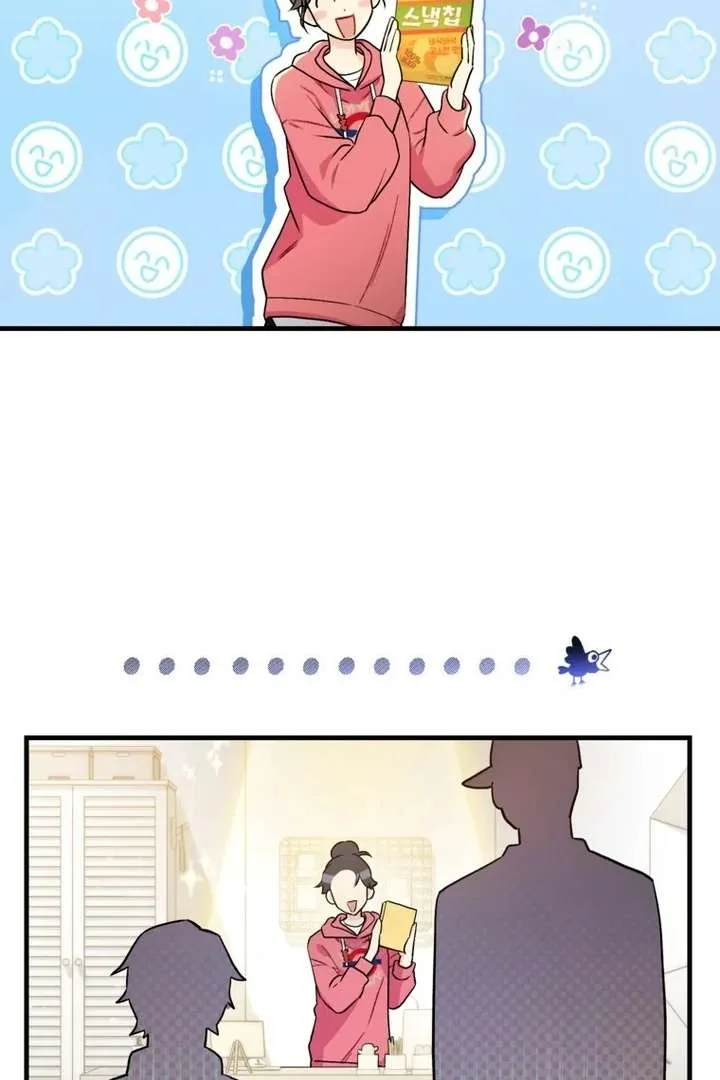 The Second Time, Like a Pro Chapter 5 page 8