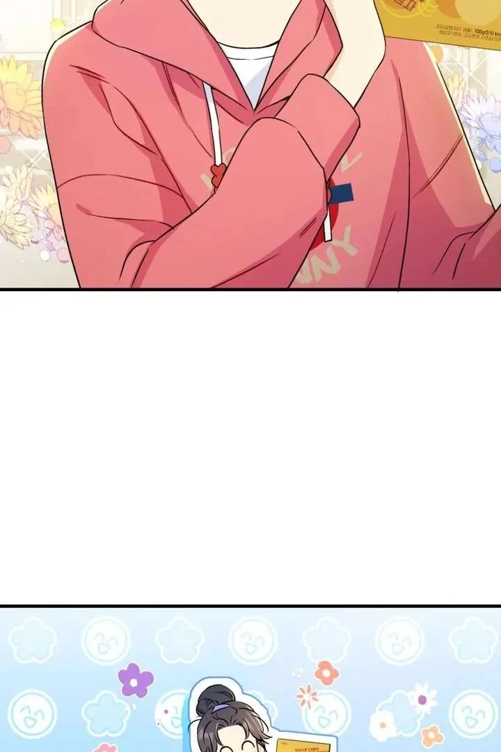 The Second Time, Like a Pro Chapter 5 page 7