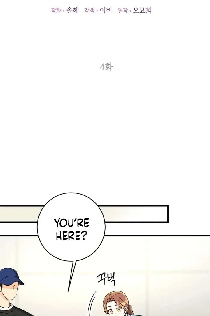 The Second Time, Like a Pro Chapter 4 page 35