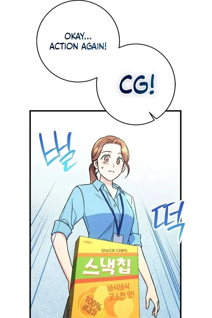The Second Time, Like a Pro Chapter 4 page 58