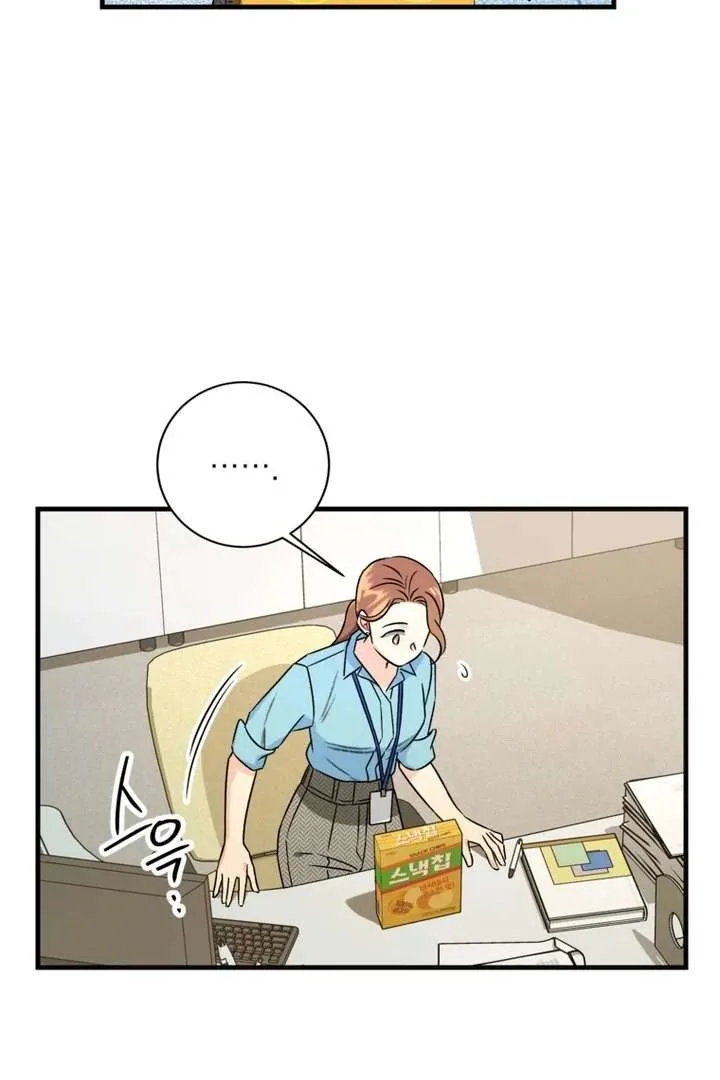 The Second Time, Like a Pro Chapter 4 page 59