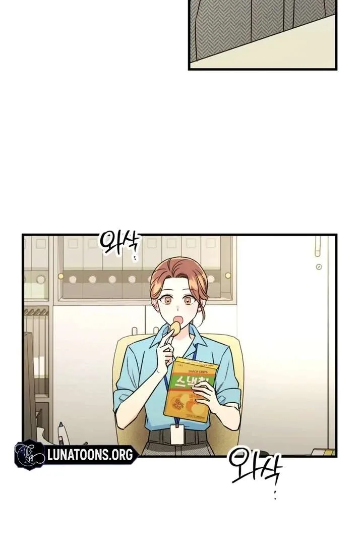 The Second Time, Like a Pro Chapter 4 page 61