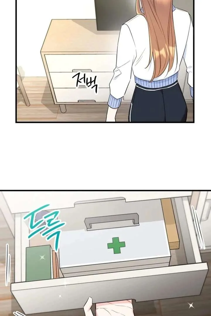 The Second Time, Like a Pro Chapter 8 page 7