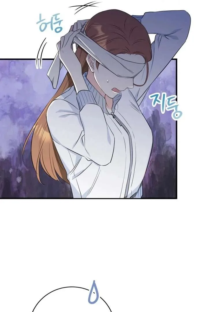 The Second Time, Like a Pro Chapter 8 page 16