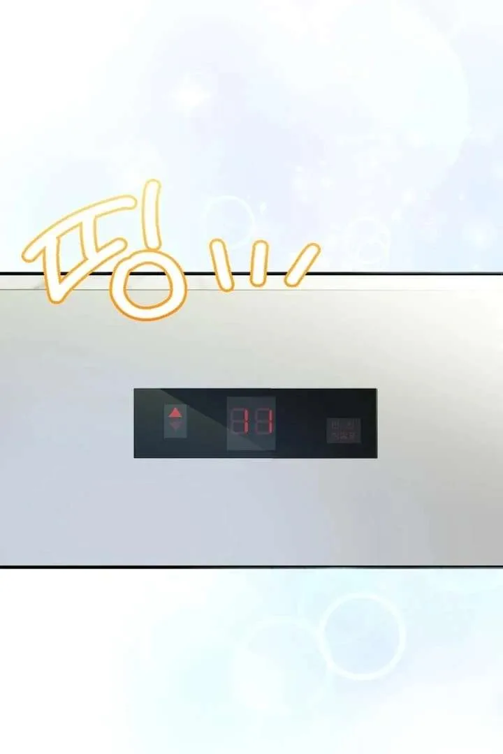 The Second Time, Like a Pro Chapter 8 page 37